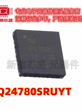 BQ24780SRUYT 电池管理 电源IC芯片 封装WQFN-28 全新原装TI