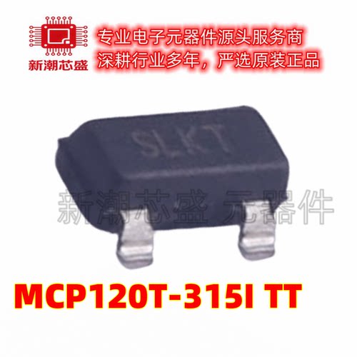MCP120T-315I/TT 监控和复位芯片 丝印SLKT 封装SOT-23-3 微芯