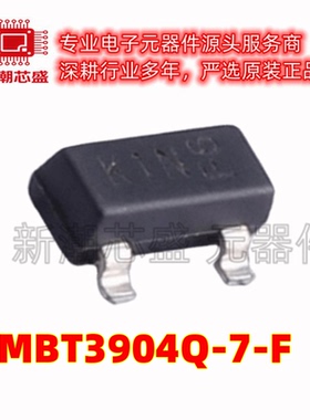 MMBT3904Q-7-F 丝印K1N SOT-23 NPN 40V 200mA 三极管 美台