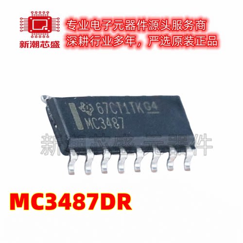 MC3487DR 3487DR 驱动器/接收器 封装SOP-16 全新原装TI(德州)