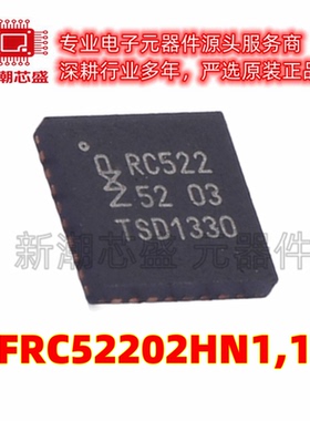 MFRC52202HN1,115 射频卡芯片 封装HVQFN-32 美台NXP(恩智浦)