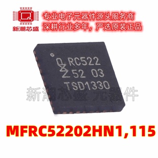 MFRC52202HN1,115 射频卡芯片 封装HVQFN-32 美台NXP(恩智浦)