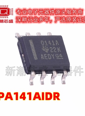 OPA141AIDR OPA141A FET输入运放 封装SOIC-8 全新原装TI(德州)