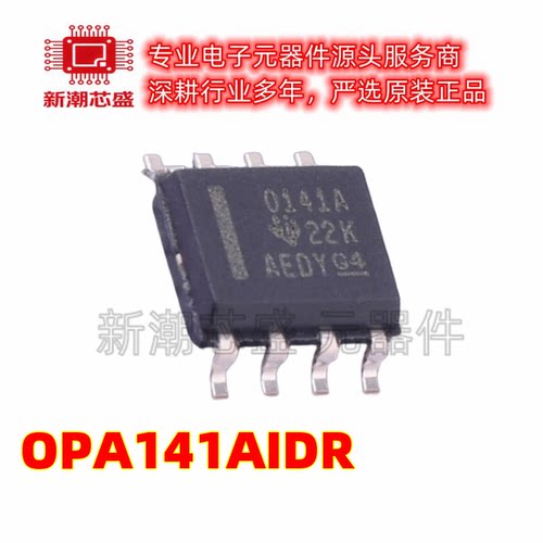 OPA141AIDR OPA141A FET输入运放 封装SOIC-8 全新原装TI(德州)