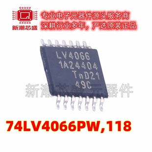 74LV4066PW,118 模拟开关/多路复用器 封装TSSOP-14 NXP(恩智浦