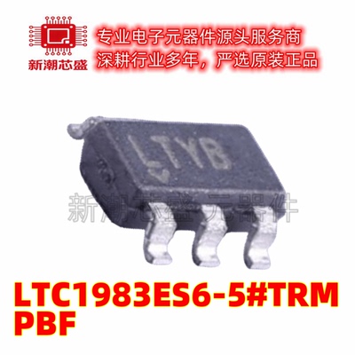 LTC1983ES6-5#TRMPBF DC-DC电源芯片 封装TSOT-23-6 全新原装ADI