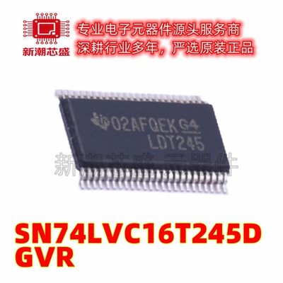 SN74LVC16T245DGVR 转换器/电平移位器芯片 TVSOP-48 原厂正品TI