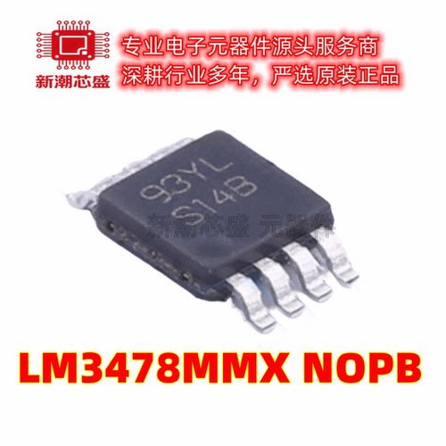 LM3478MMX/NOPB AC-DC控制器和稳压器 封装MSOP8 全新原装TI/德州