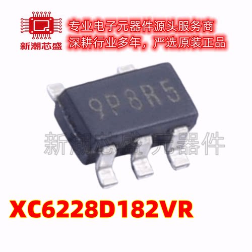 XC6228D182VR 1.8V~1.8V 300mA 线性稳压器 SOT23-5 特瑞仕