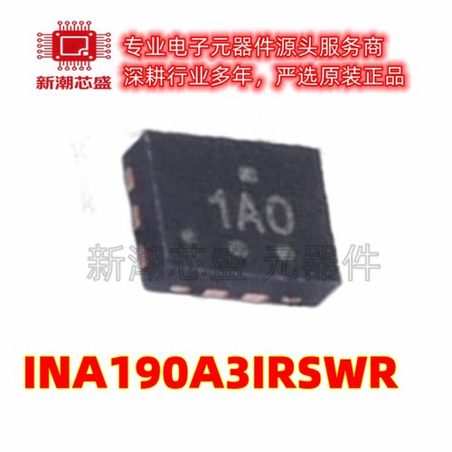 INA190A3IRSWR 转换器/电平移位器芯片 UQFN-10 原厂正品TI