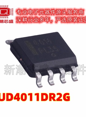 NUD4011DR2G 低电流 LED驱动 封装SOP-8 全新原装 onsemi(安森美