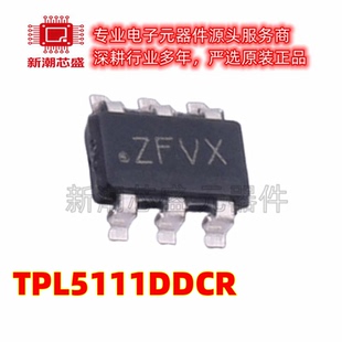 TPL5111DDCR 定时器/计时器芯片IC 封装TSOT-23-6 全新原装TI