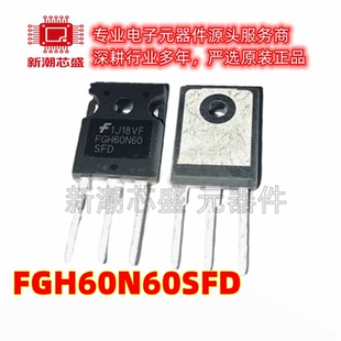 FGH20N60SFD 封装TO-247 逆变焊机IGBT管 20A 600V 全新原装仙童