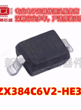 BZX384C6V2-HE3-08 6.2V 200mW 稳压二极管 SOD-323 全新原装威世