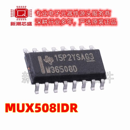 MUX508IDR 508 模拟开关/多路复用器 封装SOP-16 全新原装TI德州