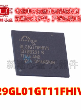 S29GL01GT11FHIV10 NOR FLASH 封装BGA-64 原厂正品赛普拉斯