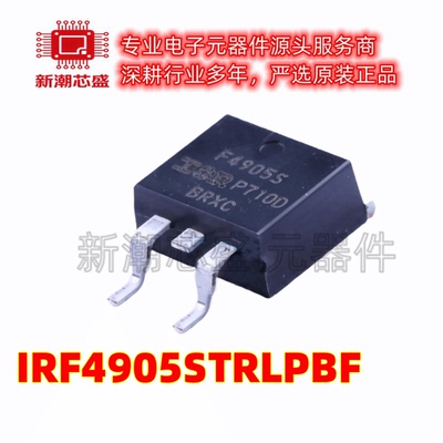 IRF4905STRLPBF P沟道 55V 42A 场效应管 封装TO-263 全新原装