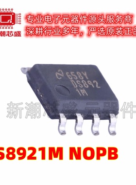 DS36276MX/NOPB 收发器 驱动器/接收器 SOP-8 全新原装TI(德州)