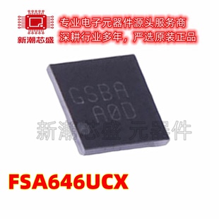 FSA646UCX 模拟开关/多路复用器 封装WLCSP-36 全新原装 (安森美