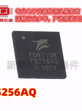 FS256AQ FS256 直流电机驱动芯 封装QFN-17L 全新原装 Fortior