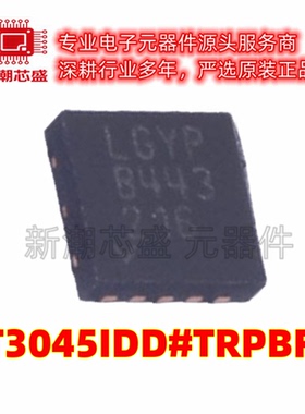LT3045IDD#TRPBF 线性稳压器(LDO) 封装DFN-10 全新原装ADI