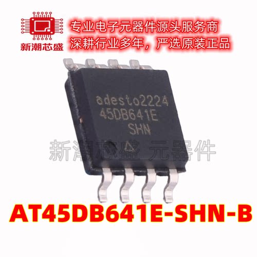 AT45DB641E-SHN-B NOR FLASH 封装8-SOIC 原厂正品(瑞萨)/IDT