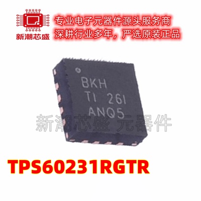 TPS60231RGTR TPS60231 LED驱动 封装VQFN-16 全新原装TI(德州)