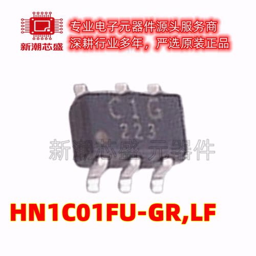 HN1C01FU-GR,LF 三极管(BJT) NPN 封装SOT-363 原厂正品东芝