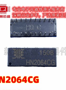 HN2064CG DIP20 100M 双口网络隔离滤波变压器接口 MINGTEK