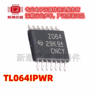 TL064IDRG4 064IDR FET输入运放 封装SOIC-14 全新原装TI(德州)