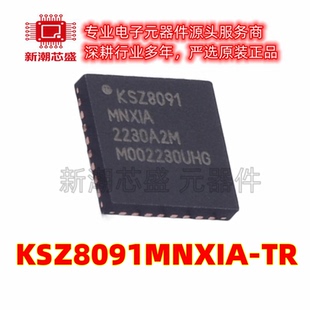 KSZ8091MNXIA-TR KSZ8091 以太网收发器 封装QFN-32 全新原装微芯