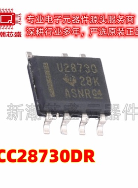 UCC28730DR 28730 AC-DC控制器和稳压器 SOP-7 全新原装TI(德州