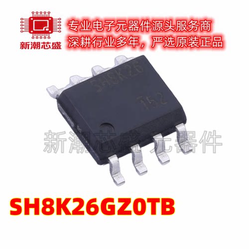 SH8K26GZ0TB 场效应管4V DRIVE NCH+NCH SOP-8 全新原装罗姆