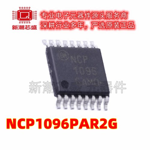 NCP1096PAR2G 以太网收发器 封装TSSOP-16 全新原装(安森美)