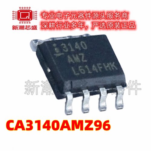 CA3140AMZ96 运算放大器 封装 SOIC-8 全新原装(瑞萨)/IDT