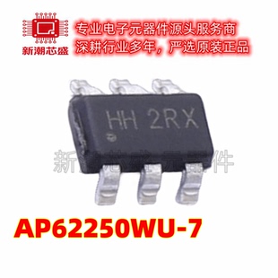 AP62250WU-7 62250 DC-DC电源芯片 封装TSOT-26 全新原装美台
