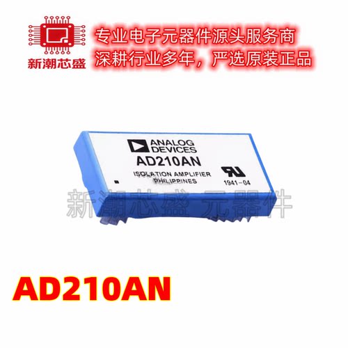 AD210AN 隔离式放大器 封装PDIP-12 全新原装ADI(亚德诺)