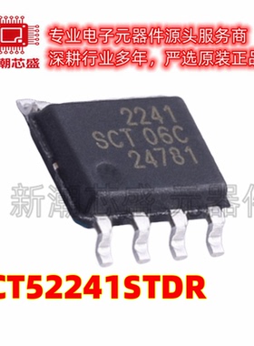 SCT52241STDR 栅极驱动IC 封装SOP-8 全新原装SCT(芯洲科技)