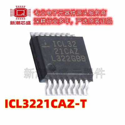 ICL232CBEZ RS232芯片 收发器 封装SOIC-16 原厂正品(瑞萨)/IDT