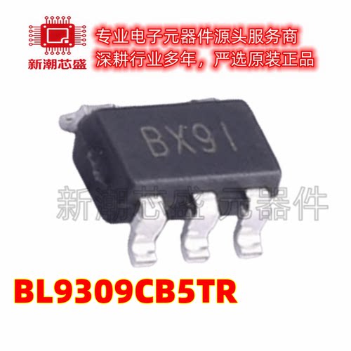 BL9309CB5TR DC-DC电源芯片 封装SOT-23-5 全新原装 BL(上海贝岭