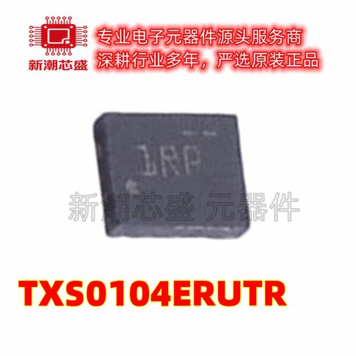 TXS0104ERUTR 转换器/电平移位器芯片 封装UQFN-12 原厂正品TI