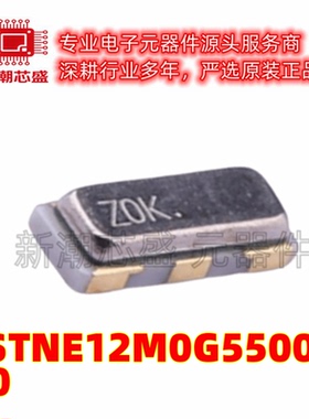 CSTNE12M0G550000R0 12MHz ±0.5% 33pF 陶瓷谐振器 全新原装