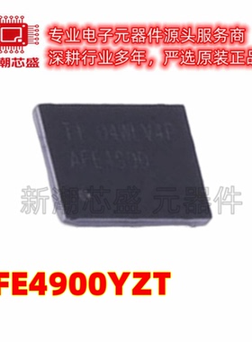 AFE4900YZT 模拟前端(AFE) DSBGA-30 原厂正品TI(德州)