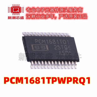PCM1681TPWPRQ1 ADC/DAC-专用型 HTSSOP-28 原装 TI(德州)