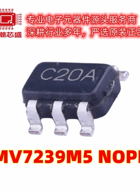 LMV7239M5/NOPB 比较器芯片 丝印C20A SOT23-5 全新原装TI/德州