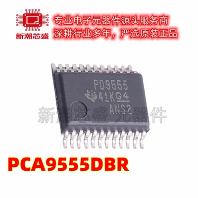 PCA9555DBR 接口I/O扩展器稳压器芯片 封装SSOP-24 全新原装TI