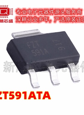 FZT591ATA PNP 40V 1A 三极管(BJT) 封装SOT-223 全新原装美台