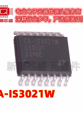 CA-IS3021W I2C隔离器, 隔离I2C 封装SOIC-16 原厂正品(川土微)