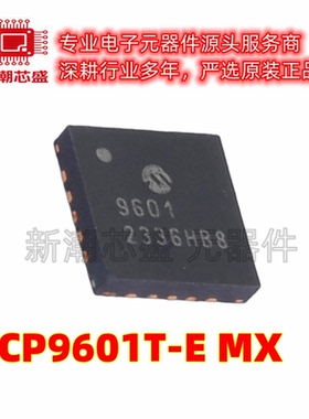 MCP9601T-E/MX ADC/DAC-专用型 封装MQFN-20 原厂正品(美国微芯