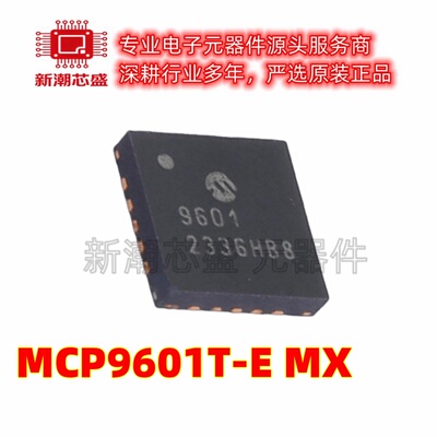 MCP9601T-E/MX ADC/DAC-专用型 封装MQFN-20 原厂正品(美国微芯